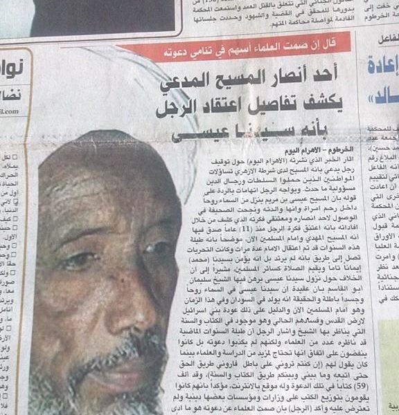 احد أنصار المسيح يكشف تفاصيل الإعتقال